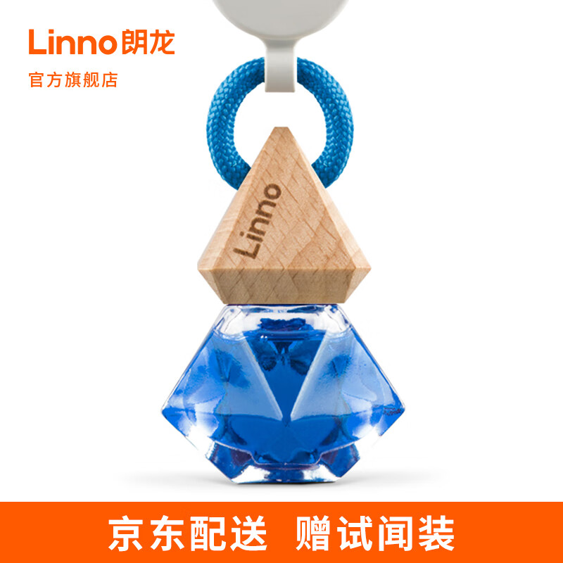 Linno 朗龙 挂饰车用香水 晶钻比特-淡 133元（需用券）