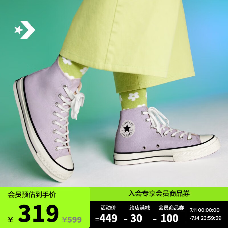 CONVERSE 匡威 官方 1970S男女高帮帆布鞋丁香紫浅紫色A02754C A02754C 44 ￥241.65