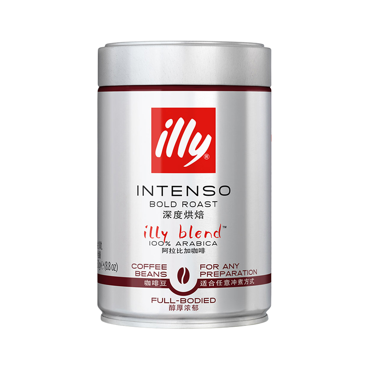 88VIP：illy 意利 阿拉比卡深度烘焙咖啡豆250g原装罐装意式拼配 61.75元（需买2