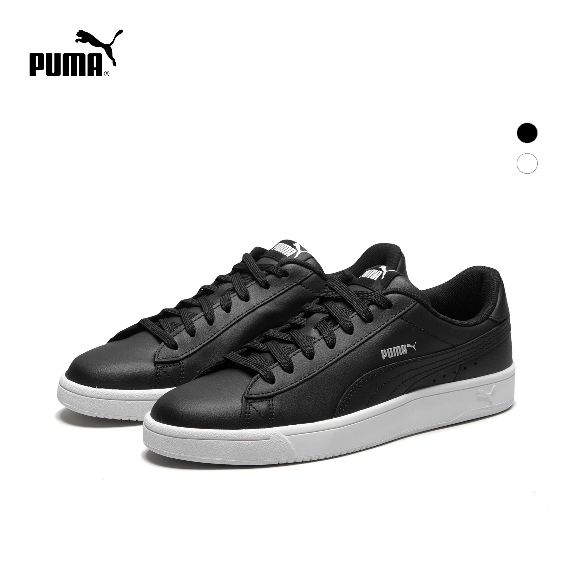 PUMA 彪马 COURT 中性款运动板鞋 369503 228元（需用券）