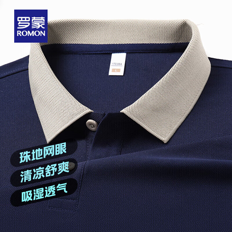 羅蒙 男士撞色領短袖POLO衫 藏青色 32.9元