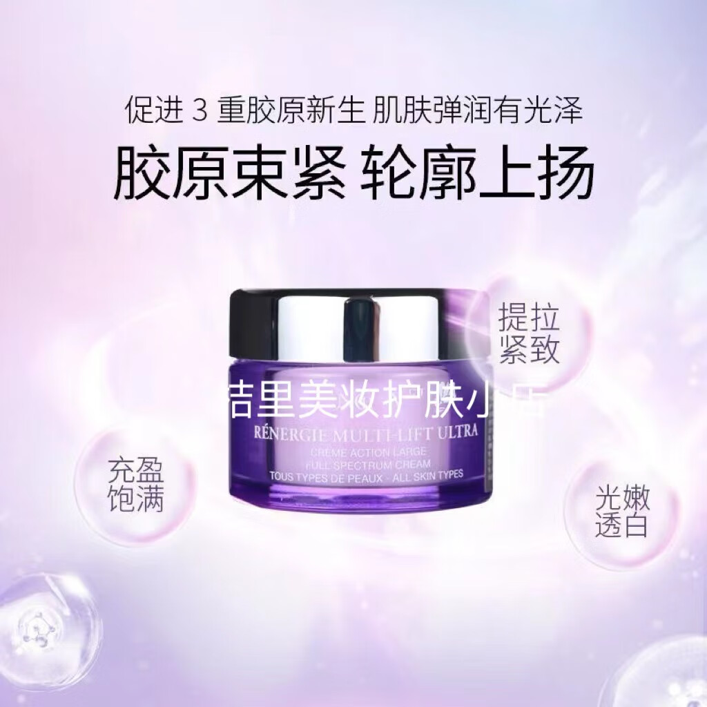 欧莱雅 新塑颜紧致焕白霜 50ml 299元（需用券）