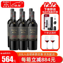 PLUS会员：红魔鬼 魔尊干红葡萄酒 750ml 6支装 514元（双重优惠）
