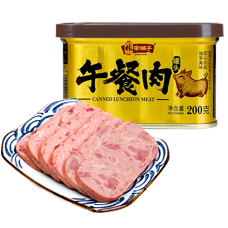 plus会员:林家铺子 金罐午餐肉罐头 90﹪肉含量 200g*2罐 13.66元包邮