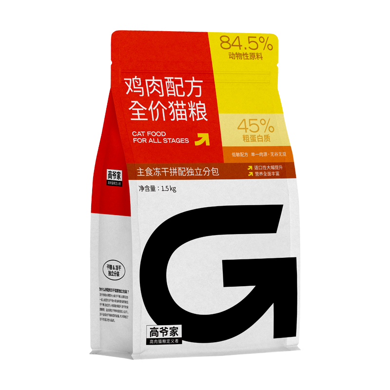 GAOYEA 高爷家 麦肯鸡全阶段猫粮 1.5kg 57.55元（需买4件，需用券）