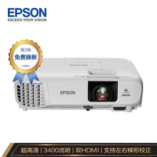 epson爱普生cbu05家用投影仪5648元