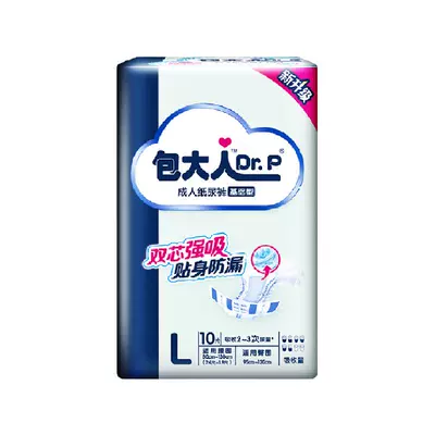 聚划算百亿补贴：Dr．P/包大人成人纸尿裤L码10片老人用通用 14.01元（需领券