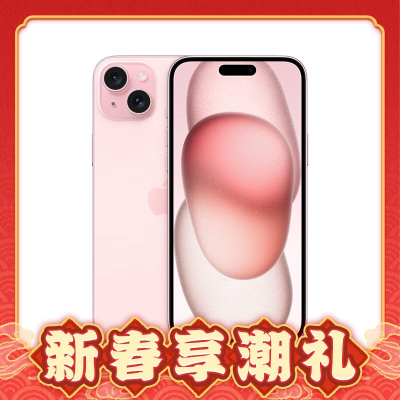 Apple 苹果 iPhone 15 Plus 5G智能手机 512GB + 20W原装快充头 快充套装 8958元（需用