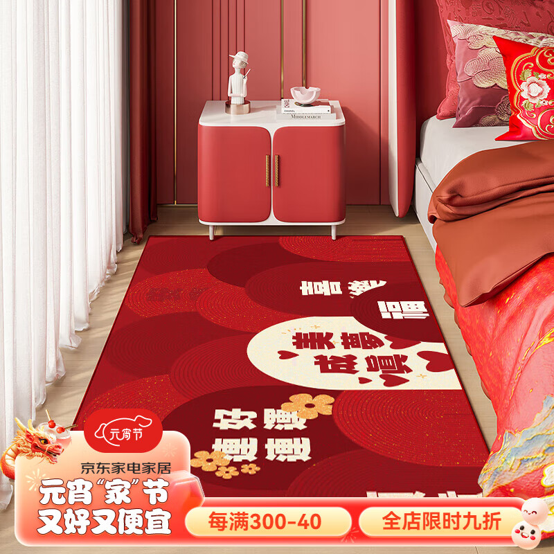 BUDISI 布迪思 地毯客厅卧室现代简约 桃桃屋05 80*160CM 22.02元（需用券）