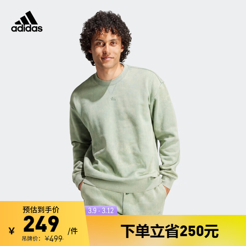 adidas 阿迪达斯 轻运动男装冬季加绒运动圆领套头卫衣 银灰绿 A/L 222.33元（