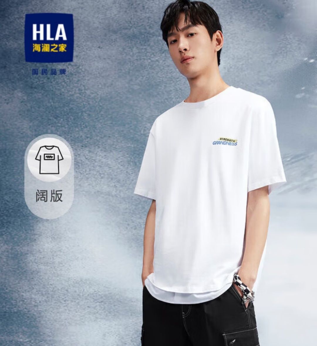 HLA 海澜之家 纯棉短袖T恤男 HNTBJ2U077A 58.36元（需用券）