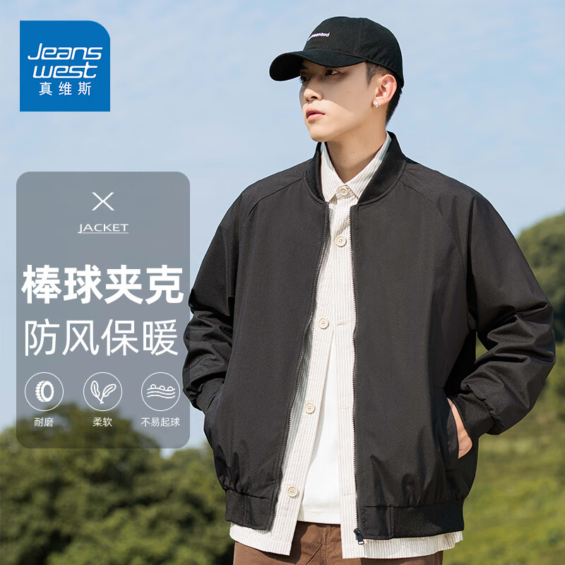 双11狂欢、plus：真维斯（JEANSWEST）纯色简约棒球服男女款潮牌 49.35元