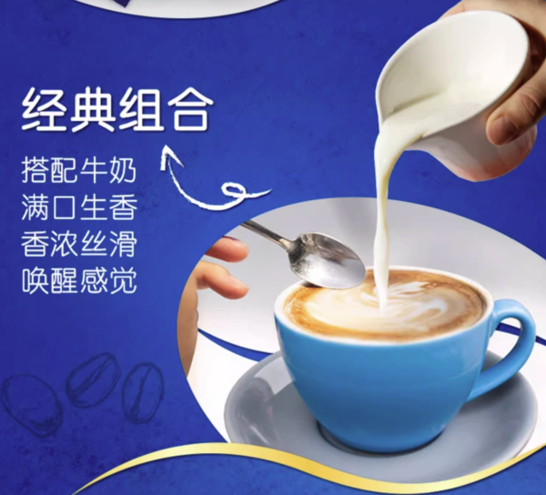 Maxwell House 麦斯威尔 香醇黑咖啡 500g