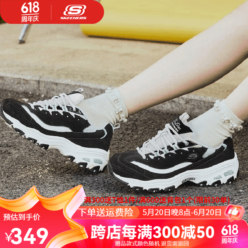 SKECHERS 斯凯奇 女鞋小白鞋时尚提花撞色熊猫老爹鞋厚底运动鞋 11959-BKW 熊猫