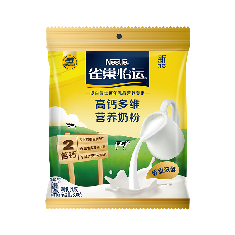 再降价：Nestlé 雀巢 高钙营养甜奶粉 300g 9.9元包邮（需用券）