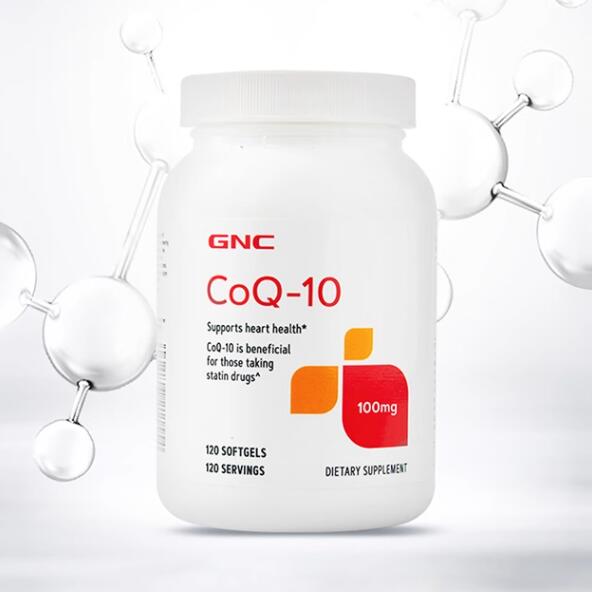 GNC 健安喜 美国原装进口 辅酶Q10营养软胶囊 100mg*120粒 120.13元包邮包税