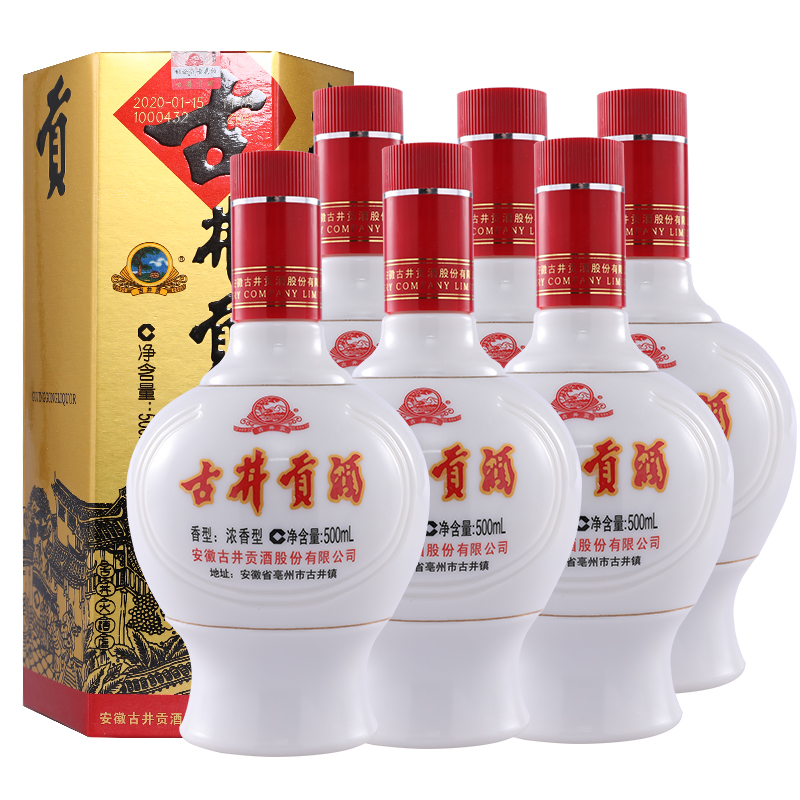 古井贡酒 六角贡 45%vol 浓香型白酒 500ml*6瓶 199元