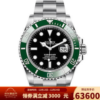 rolex劳力士手表2020新款潜航者水鬼系列男士腕表蚝式钢黑盘绿色