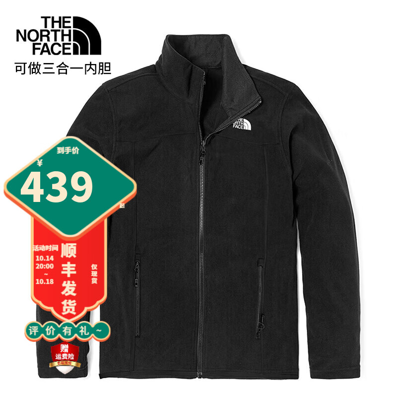 THE NORTH FACE 北面 男式冲锋衣三合一外套 JK3 ￥439