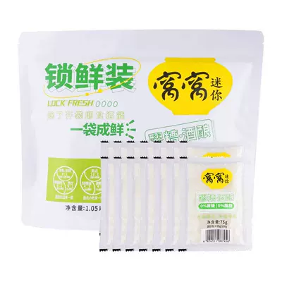 需首购：窝窝 醪糟锁鲜小袋装75g*14袋 12.76元（需领券）+1.04元淘金币