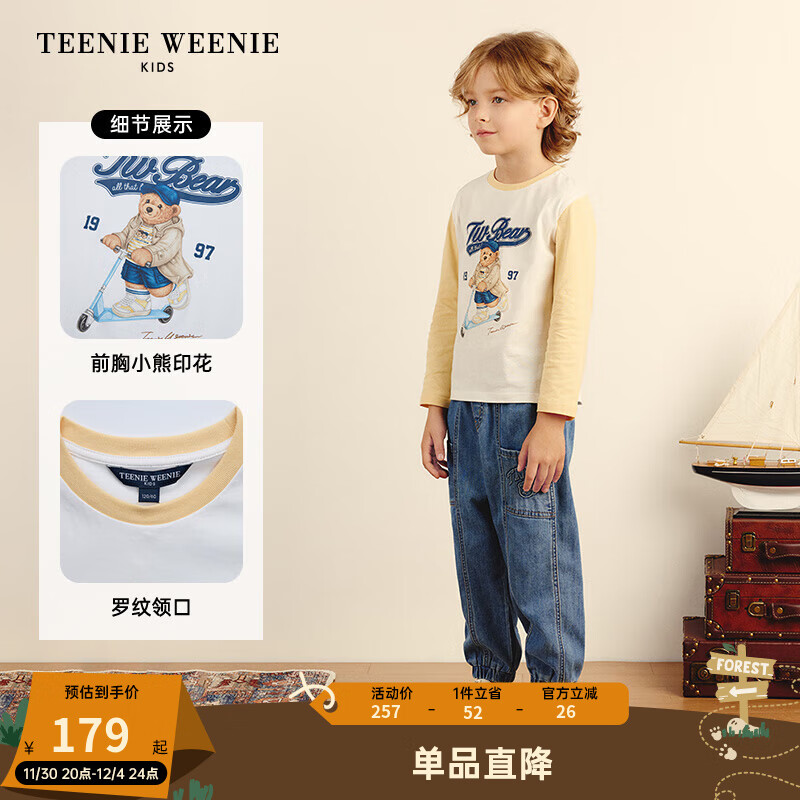 TEENIE WEENIE Kids小熊童装24秋季男童印花休闲学院风长袖T恤 黄色 160cm 286.4元（