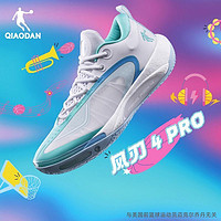 QIAODAN 乔丹 篮球鞋 风刃4PRO碳板防滑耐磨低帮运动鞋 ￥113.99