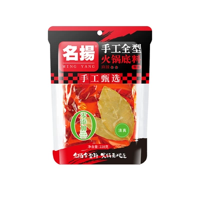 名扬 火锅底料重庆牛油麻辣 238g*2袋 19.8元（需领券，合9.9元/件）