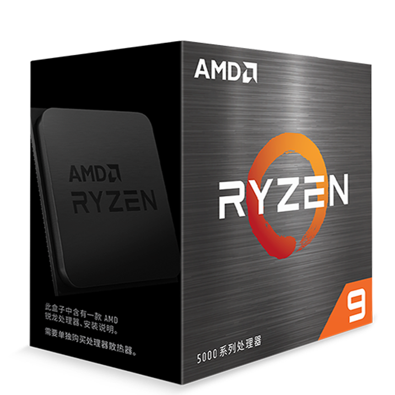 PLUS会员：AMD R7 5700X 台式机处理器 866.5元