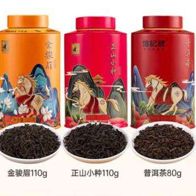 八马茶业 茗茶组合 欢腾系列 茶叶自己喝 送礼罐装 300g（金骏眉+正山小种+