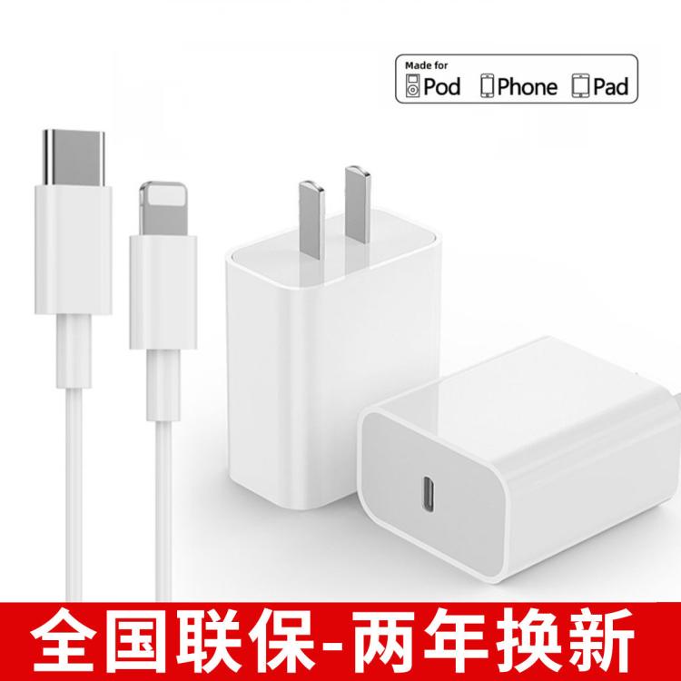 VIKEN 维肯 适用iphone14/13/12/xr/ipad/11/8快充苹果电器头7/6手机数据线 38元