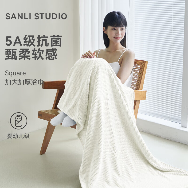 SANLI 三利 抗菌加大浴巾加厚吸水速干不掉毛男士女裹巾 80*160cm 玉石白 24.9元