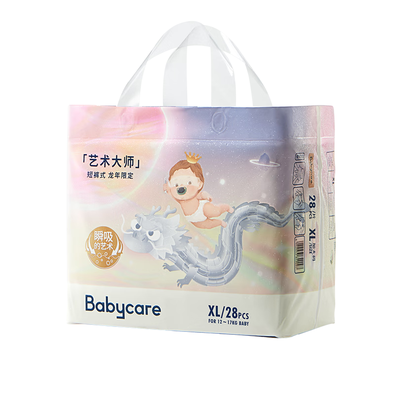 bc babycare艺术大师龙裤bbc拉拉裤婴儿尿不湿夏季薄透气 XL 28片 1包 *2件 92.92元