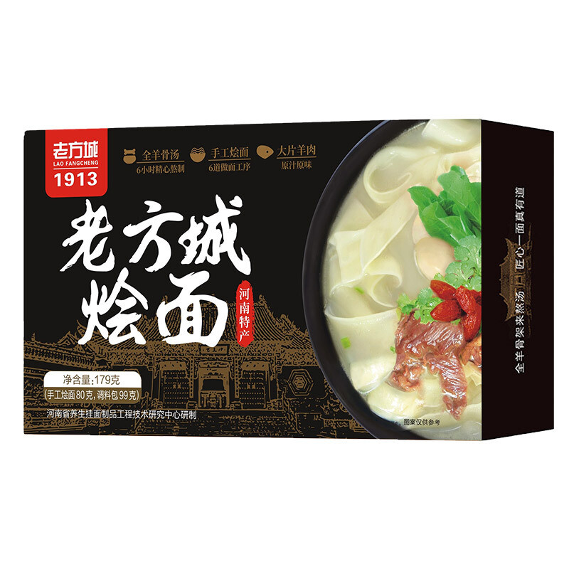 不用去河南也能吃上河南面：想念 老方城烩面 羊肉味 179g 22.02元