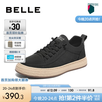 BeLLE 百丽 免系带舒适软底休闲鞋 A1470BM4 黑色 41 ￥360.28