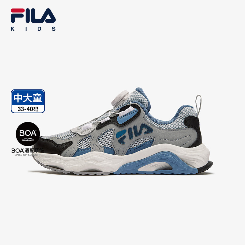 FILA KIDS斐乐童鞋儿童户外鞋夏季款男女大童透气旋钮户外运动鞋 569元