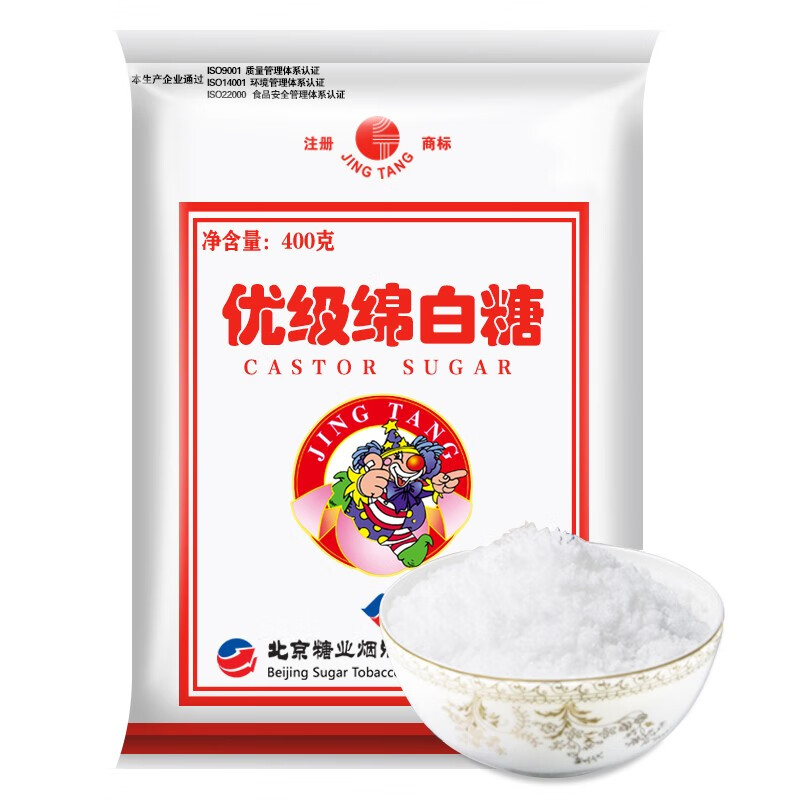 JING TANG京糖 优级绵白糖 400g*3袋 16.78元包邮