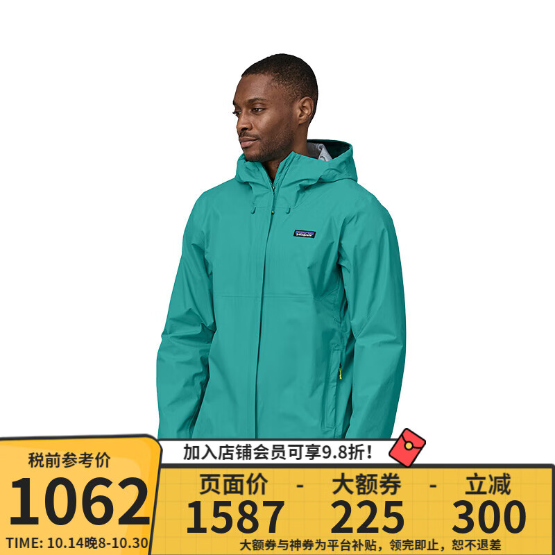 Patagonia 巴塔哥尼亚 男女防水潮流冲锋衣 Torrentshell3L 1062元（需用券）