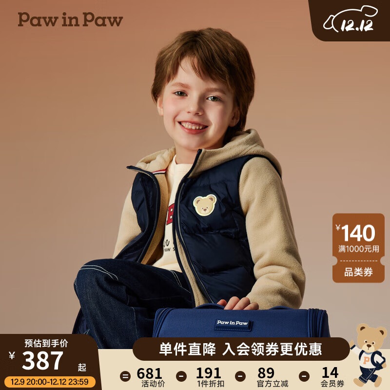 Paw in Paw PawinPaw卡通小熊童装2024年秋冬男女童羽绒服二合一外套 Navy藏青色/59