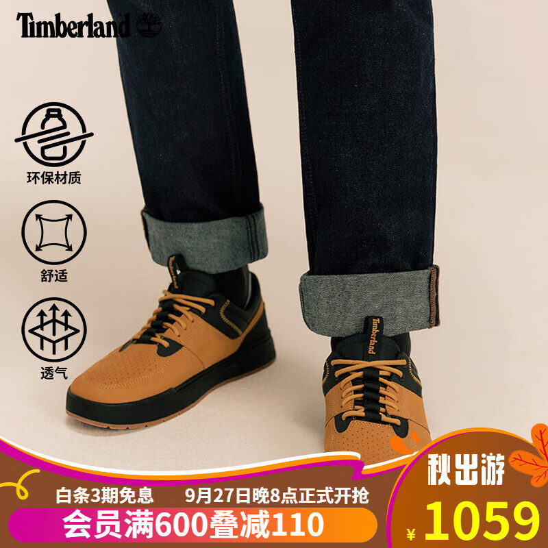 Timberland 男鞋休闲鞋户外低帮A2E7D A2E7DW/小麦色 45 383元