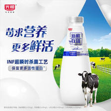 Bright 光明 新鲜牧场 高品质牛乳 780ml 9.76元（需买6件，共58.56元）