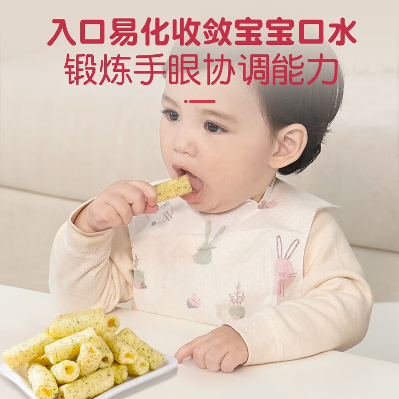 MyCcBaBy 我D小蔡蔡 宝宝米菓条能量棒泡芙条粗粮谷物45g/罐 7元（需买2件，需