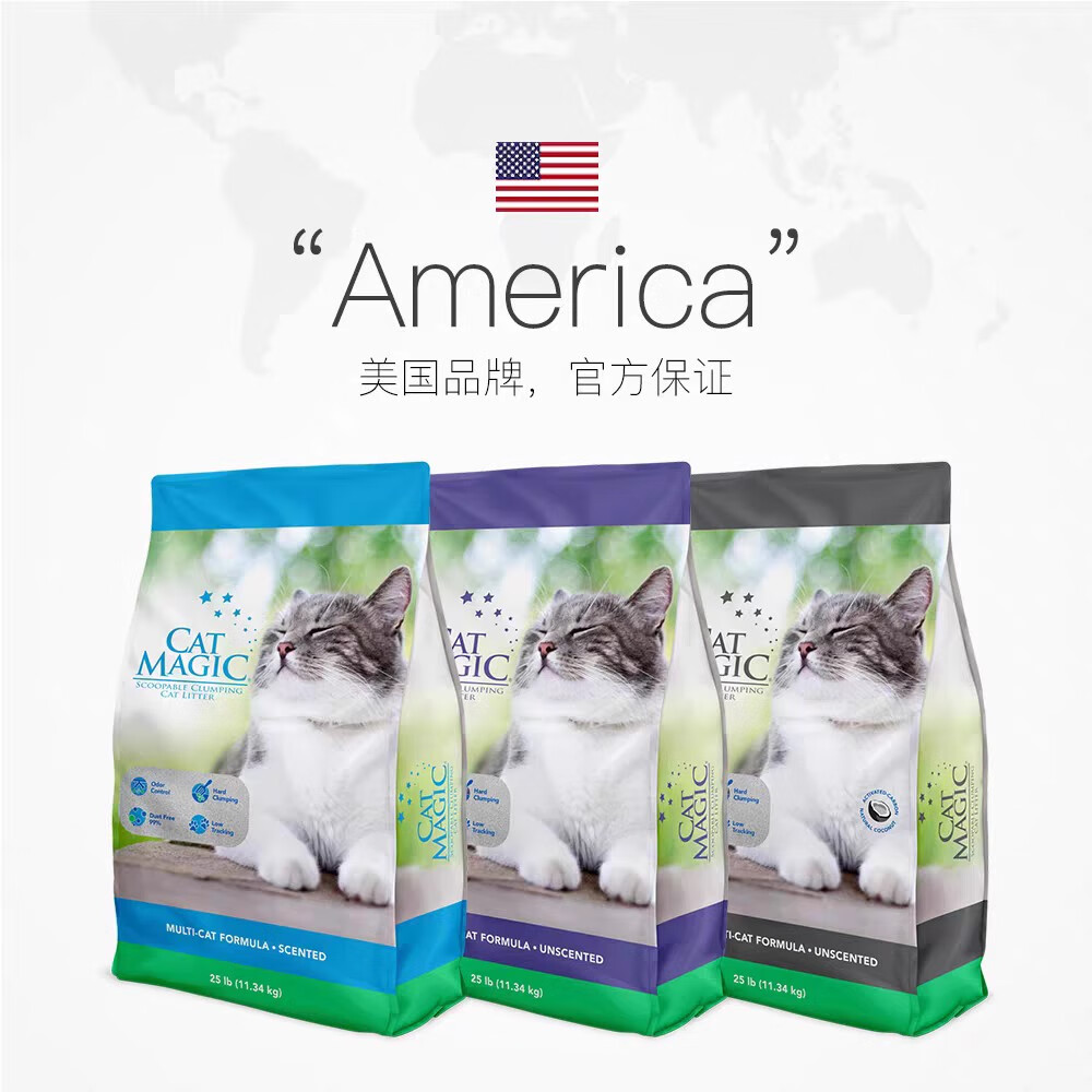 CAT MAGIC 喵洁客 天然矿砂去氨膨润土猫砂 25磅11.3kg 83元（双重优惠）