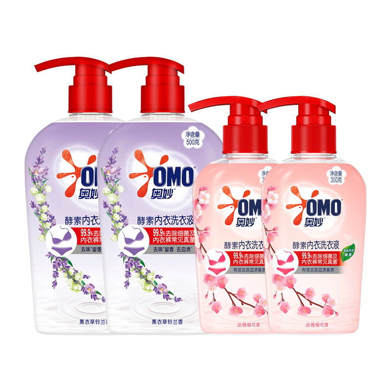 OMO 奥妙 内衣洗衣液 500g*2瓶+300g*2瓶 薰衣草香+樱花香 40.75元（需用券）