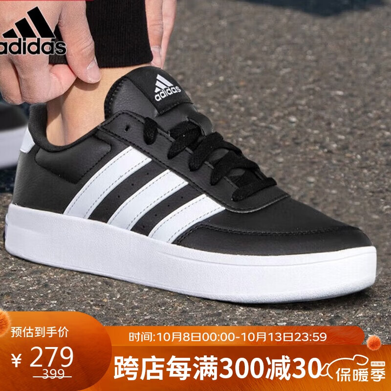 adidas 阿迪达斯 时尚潮流那男女同款低帮运动休闲鞋 44码 279元