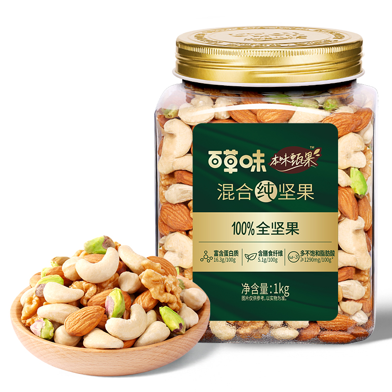 Be&Cheery 百草味 本味混合果仁 1000g 98.8元