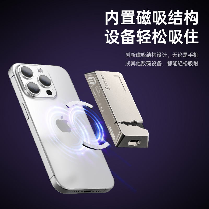 MOVE SPEED 移速 movespeed磁吸移动固态硬盘适用iPhone15外接硬盘1T手机电脑 399元