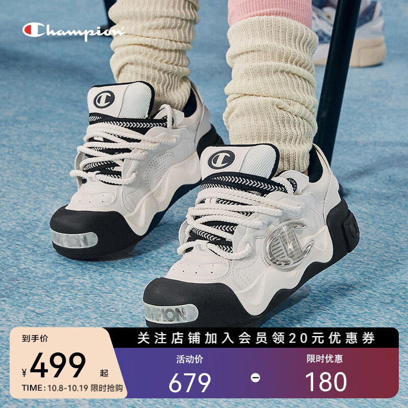 Champion 美国冠军 女款经典板鞋 389元（需用券）