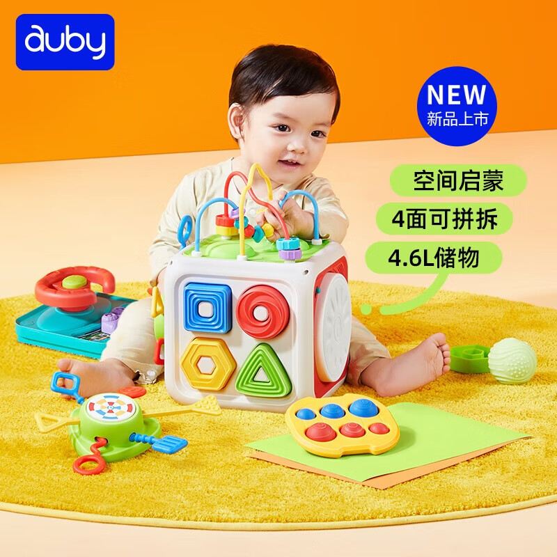 auby 澳贝 多功能认知智趣拼装六面体 87.96元（需用券）