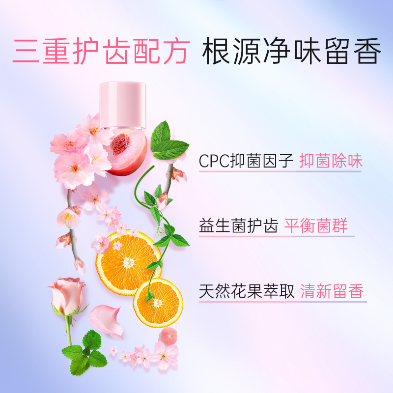 blispring 冰泉 漱口水持久留香清新口气抑菌瓶装便携益生菌 4.99元（需买4件