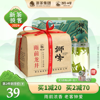 狮峰 牌 2024新茶 雨前龙井茶叶绿茶250g 杭州春茶散装 ￥71.5